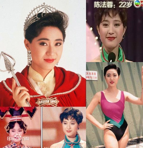 17. 陈法蓉 （1989香港小姐冠军）2.jpg