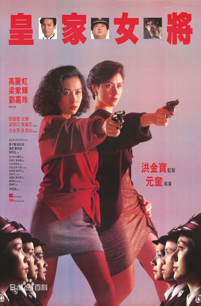 12. 高丽虹 （1984年香港小姐冠军）3.jpg