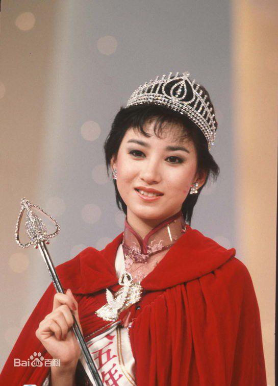 13. 谢宁 （1985年香港小姐冠军）1.jpg