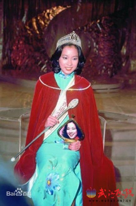 5.2 朱玲玲（1977年香港小姐冠军）.jpg