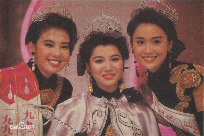 18. 袁咏仪 （1990年 香港小姐 冠军）0.jpg