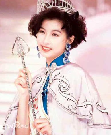 19. 郭蔼明 （1991年 香港小姐 冠军）4.jpg