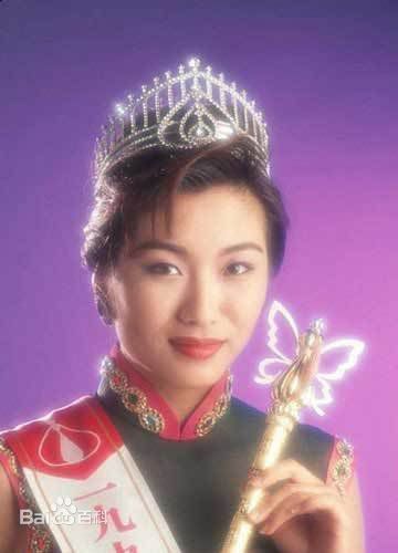 20. 莫可欣 （1993年 香港小姐 冠军）.jpg
